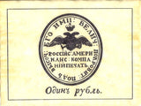 California Replica Currency 1782-1879